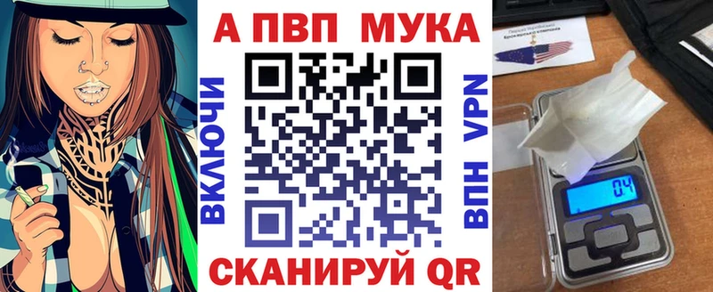 Купить наркотики цена Зуевка Канабис Меф мяу мяу A-PVP Гашиш