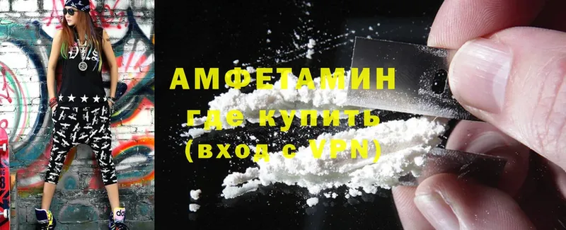 Amphetamine Premium  Зуевка 