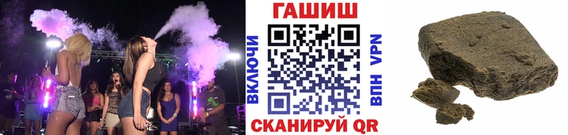Гашиш Cannabis Зуевка