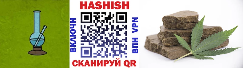 МЕГА вход  Зуевка  Гашиш hashish 