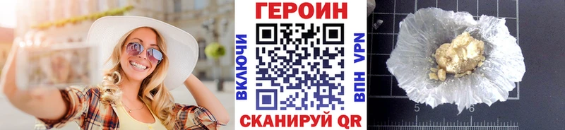 купить наркотик  Зуевка  кракен онион  ГЕРОИН гречка 