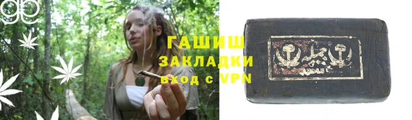дживик Одинцово