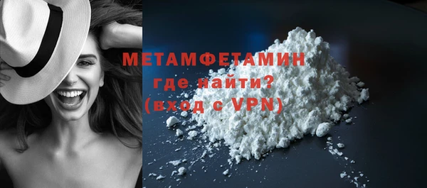 меф VHQ Магадан