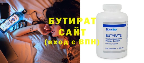 PSILOCYBIN Домодедово