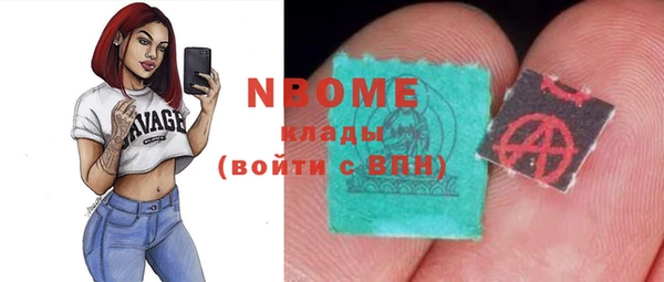 меф VHQ Магадан