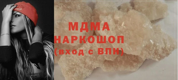 молекула духа Вязники