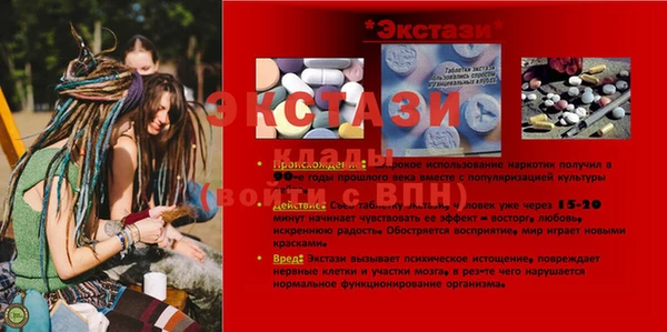 PSILOCYBIN Домодедово