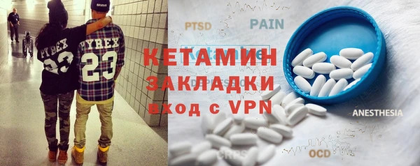ECSTASY Магас