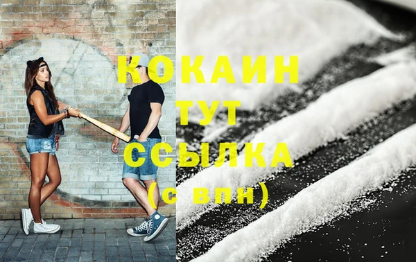 меф VHQ Магадан