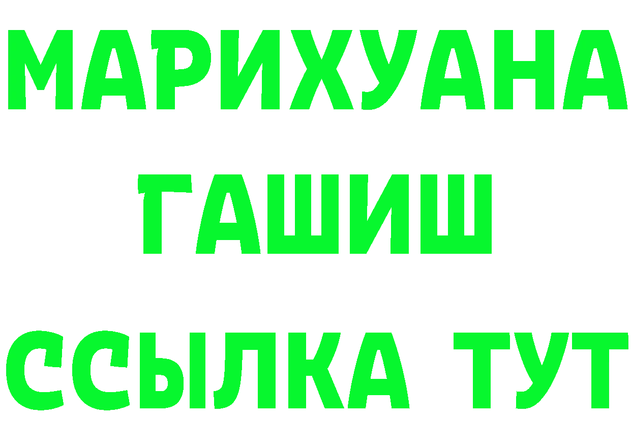 ЭКСТАЗИ TESLA ТОР это MEGA Зуевка