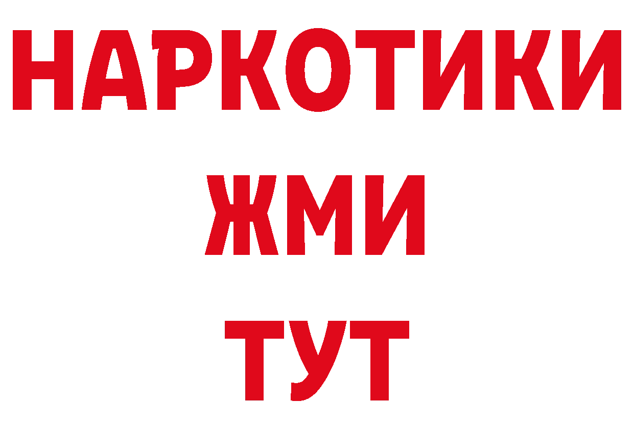 Где купить закладки? даркнет какой сайт Зуевка