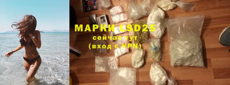 Лсд 25 экстази ecstasy  darknet как зайти  Зуевка 