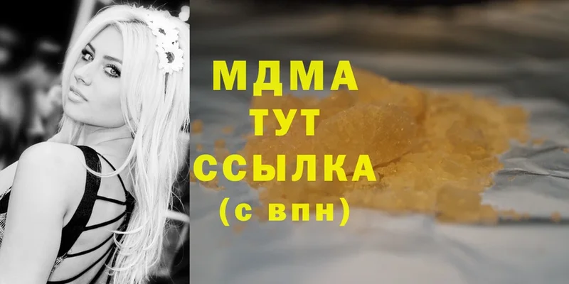 MDMA crystal  Зуевка 