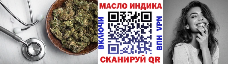 купить наркотики сайты  omg ССЫЛКА  ТГК вейп  Зуевка 